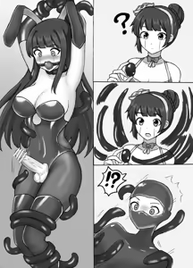 Page 191 of Eisenkomet - preview thumbnail