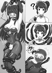 Page 192 of Eisenkomet - preview thumbnail