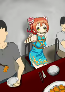 Page 473 of smoobyrope - preview thumbnail