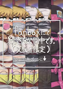 Page 147 of Sarami Katsuo - preview thumbnail