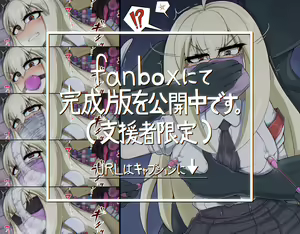 Page 158 of Sarami Katsuo - preview thumbnail