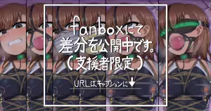 Page 169 of Sarami Katsuo - preview thumbnail