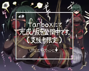 Page 182 of Sarami Katsuo - preview thumbnail