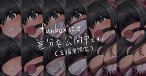 Page 206 of Sarami Katsuo - preview thumbnail