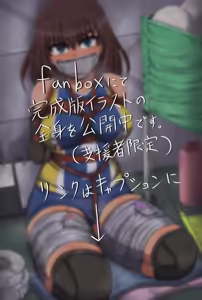 Page 217 of Sarami Katsuo - preview thumbnail