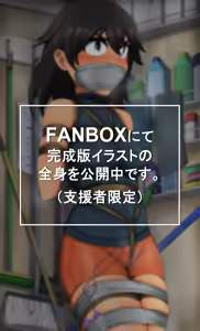 Page 225 of Sarami Katsuo - preview thumbnail