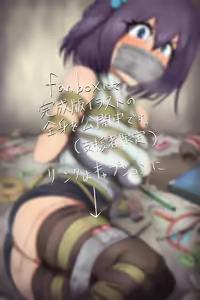 Page 257 of Sarami Katsuo - preview thumbnail