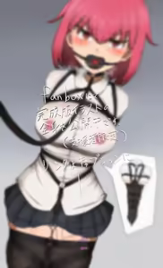 Page 282 of Sarami Katsuo - preview thumbnail