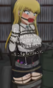 Page 287 of Sarami Katsuo - preview thumbnail