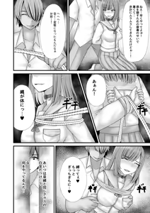 Page 101 of Filet-O-Fish - preview thumbnail