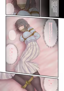 Page 130 of Filet-O-Fish - preview thumbnail