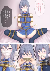 Page 14 of Filet-O-Fish - preview thumbnail