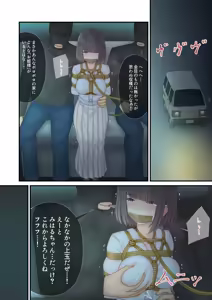 Page 141 of Filet-O-Fish - preview thumbnail