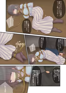 Page 143 of Filet-O-Fish - preview thumbnail