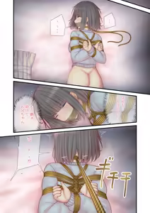 Page 162 of Filet-O-Fish - preview thumbnail