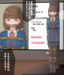 Page 164 of Filet-O-Fish - preview thumbnail