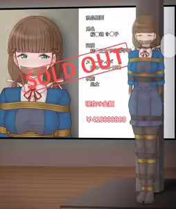 Page 165 of Filet-O-Fish - preview thumbnail