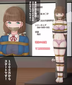 Page 166 of Filet-O-Fish - preview thumbnail