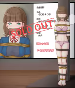 Page 167 of Filet-O-Fish - preview thumbnail