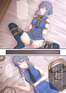 Page 17 of Filet-O-Fish - preview thumbnail