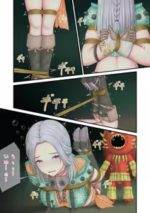 Page 175 of Filet-O-Fish - preview thumbnail