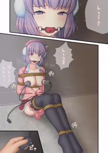 Page 18 of Filet-O-Fish - preview thumbnail