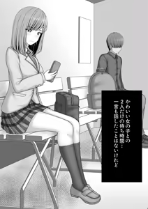 Page 190 of Filet-O-Fish - preview thumbnail