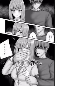 Page 193 of Filet-O-Fish - preview thumbnail