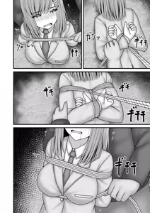 Page 194 of Filet-O-Fish - preview thumbnail