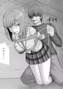 Page 195 of Filet-O-Fish - preview thumbnail