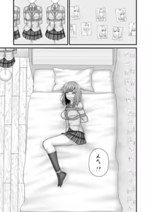 Page 197 of Filet-O-Fish - preview thumbnail