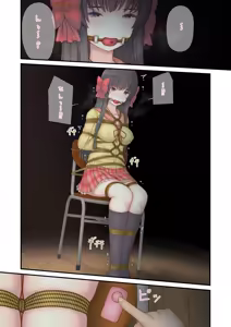 Page 205 of Filet-O-Fish - preview thumbnail