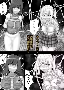 Page 37 of Filet-O-Fish - preview thumbnail