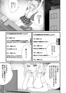 Page 40 of Filet-O-Fish - preview thumbnail