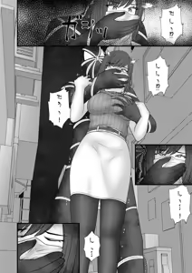 Page 43 of Filet-O-Fish - preview thumbnail