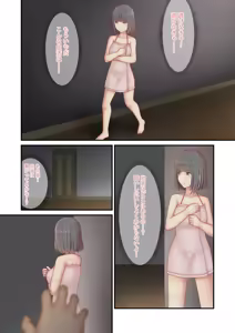 Page 49 of Filet-O-Fish - preview thumbnail