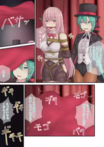 Page 5 of Filet-O-Fish - preview thumbnail