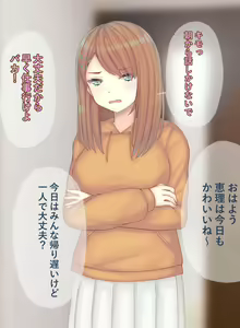 Page 528 of Filet-O-Fish - preview thumbnail