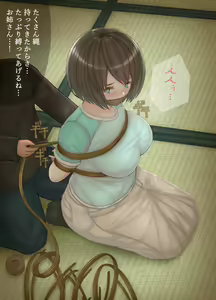 Page 574 of Filet-O-Fish - preview thumbnail