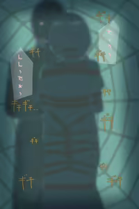 Page 636 of Filet-O-Fish - preview thumbnail