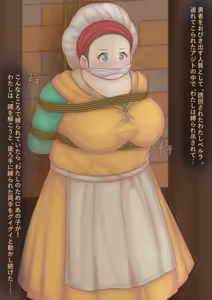 Page 686 of Filet-O-Fish - preview thumbnail