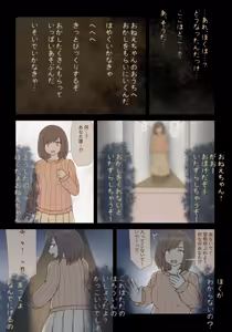 Page 708 of Filet-O-Fish - preview thumbnail