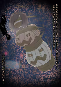 Page 710 of Filet-O-Fish - preview thumbnail