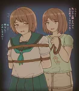 Page 779 of Filet-O-Fish - preview thumbnail