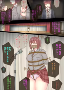 Page 781 of Filet-O-Fish - preview thumbnail