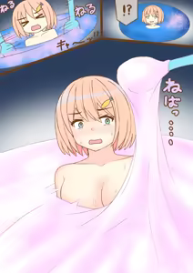 Page 787 of Filet-O-Fish - preview thumbnail