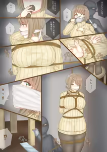 Page 788 of Filet-O-Fish - preview thumbnail