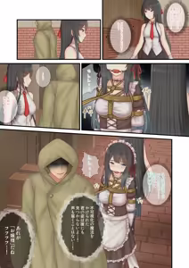 Page 81 of Filet-O-Fish - preview thumbnail