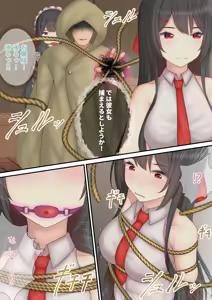 Page 82 of Filet-O-Fish - preview thumbnail