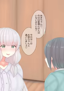 Page 822 of Filet-O-Fish - preview thumbnail